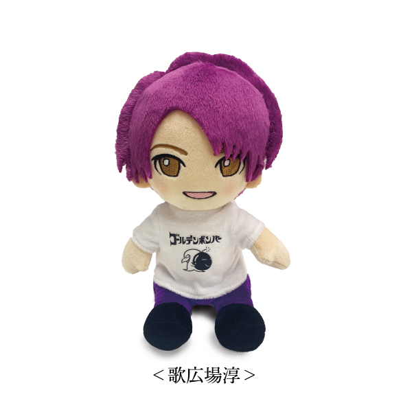 楽器を弾いたらサヨウナラ】ぬいぐるみ