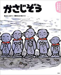 図書ラインナップ | ことばの学校