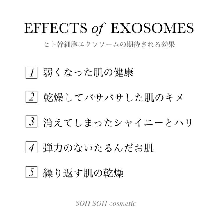 スキンエッセンス リボーンフェイシャルマスク(1箱5枚入り） – SOH SOH
