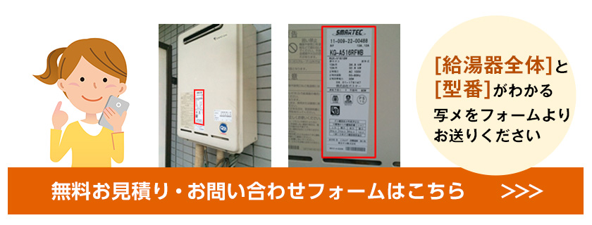 ノーリツ GT-C2062ARX BL | ふろ給湯器（据置型）【ソーマ