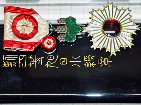 勲四等旭日小綬章