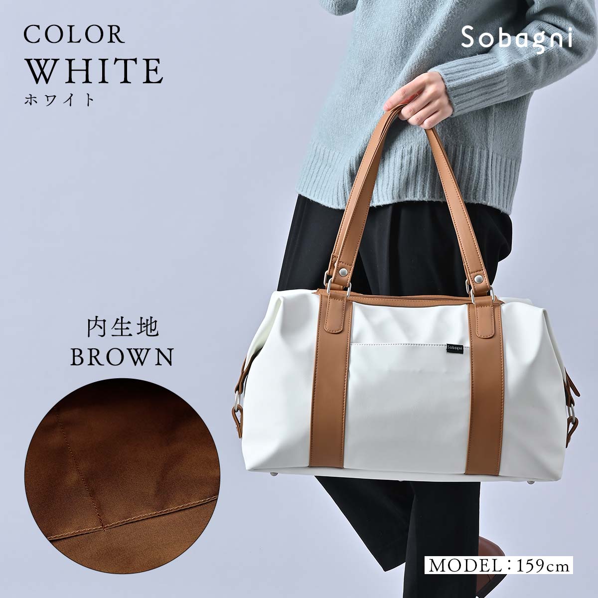 ソバニ公式 ボストンバッグ 旅行 出張 ジムバッグ ゴルフバッグ