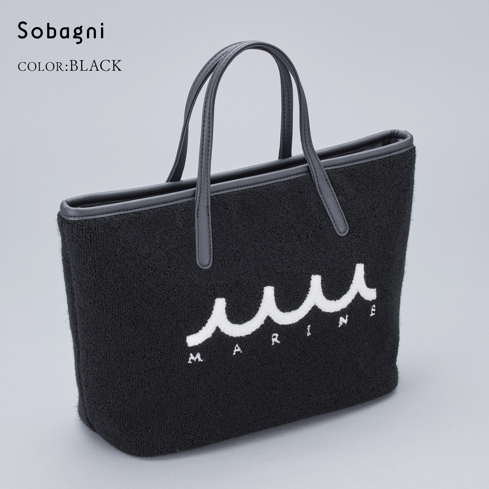 カジュアルなパイル生地のトートバッグ【muta パイルトートバッグ