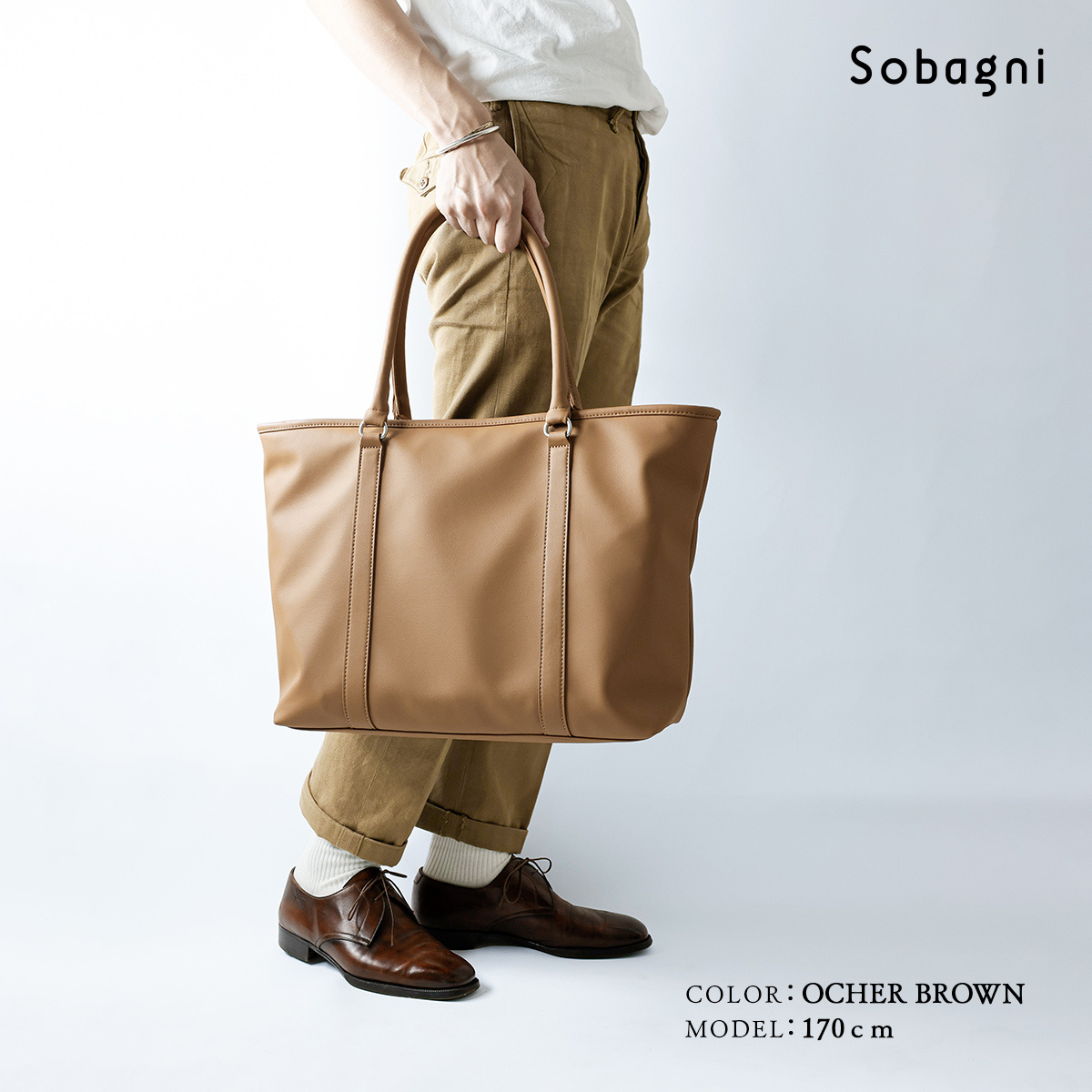 ソバニ公式 エシカル合皮トートバッグ TOTE ビジネスバッグ 軽量 A4