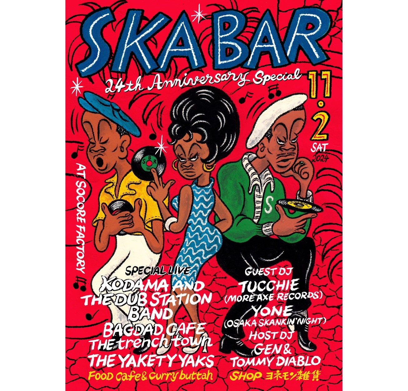 SKA BAR 24th Anniversary Special - SOCORE FACTORY SOCORE FACTORY