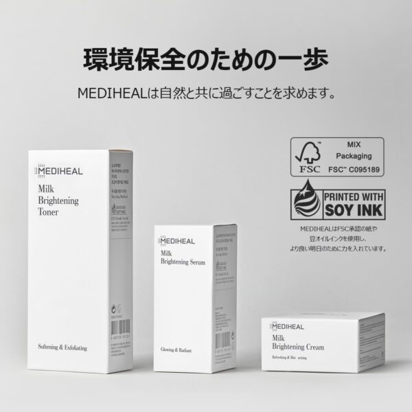 MEDIHEAL(メディヒール)】ミルクブライトニングクリーム 60ml Milk