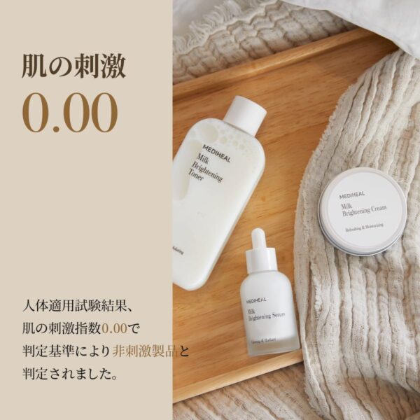 MEDIHEAL(メディヒール)】ミルクブライトニングトナー 300ml Milk