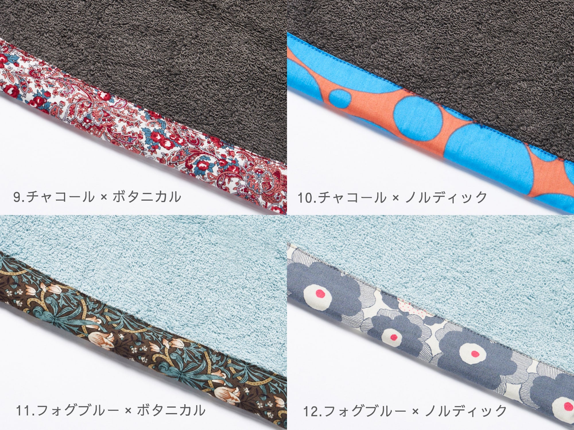 feel appliqué〈フィール アプリケ〉 – 育てるタオル 公式online store