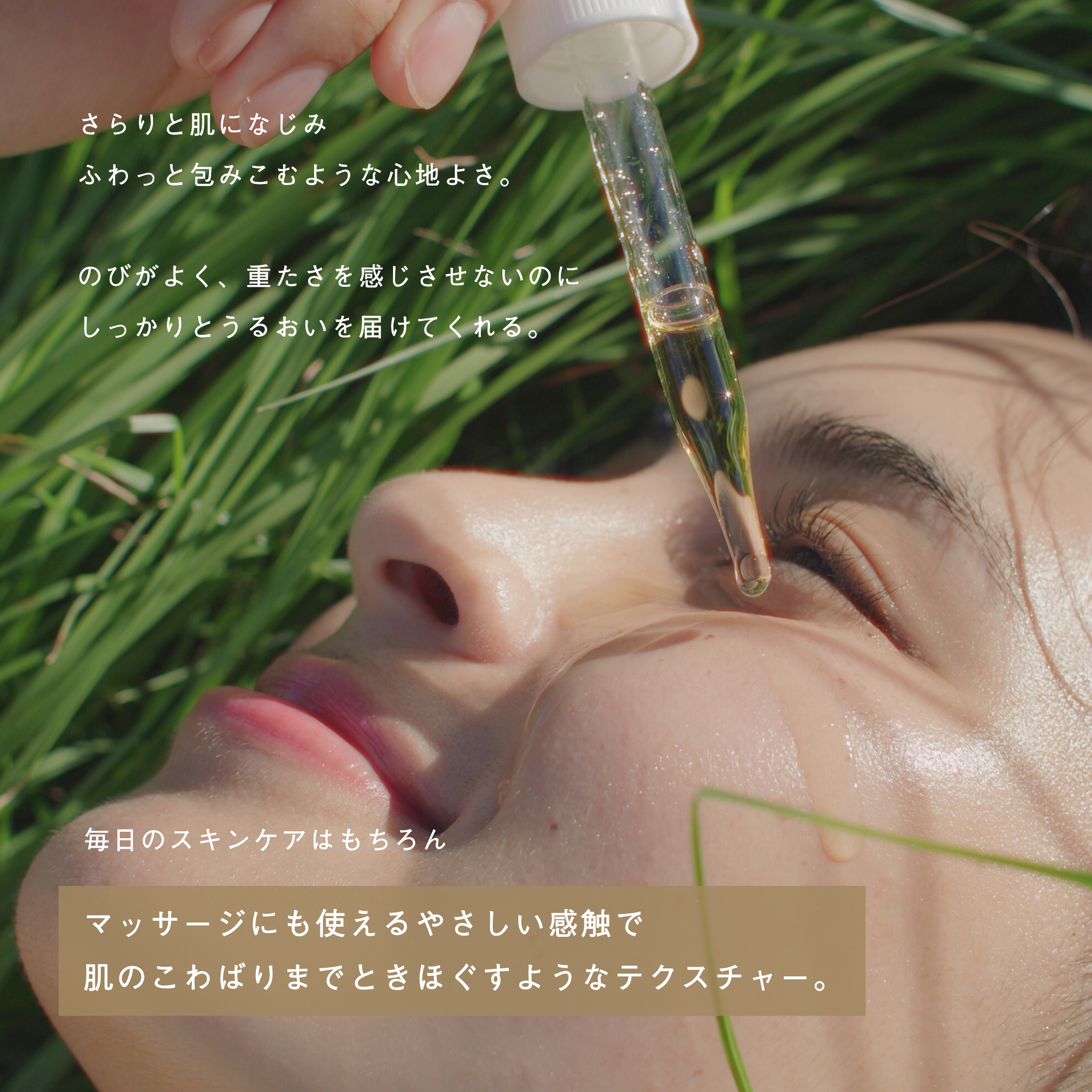 Cosme Kitchen受賞】LIVING OIL オーガニックセサミオイル 60mL | USDA