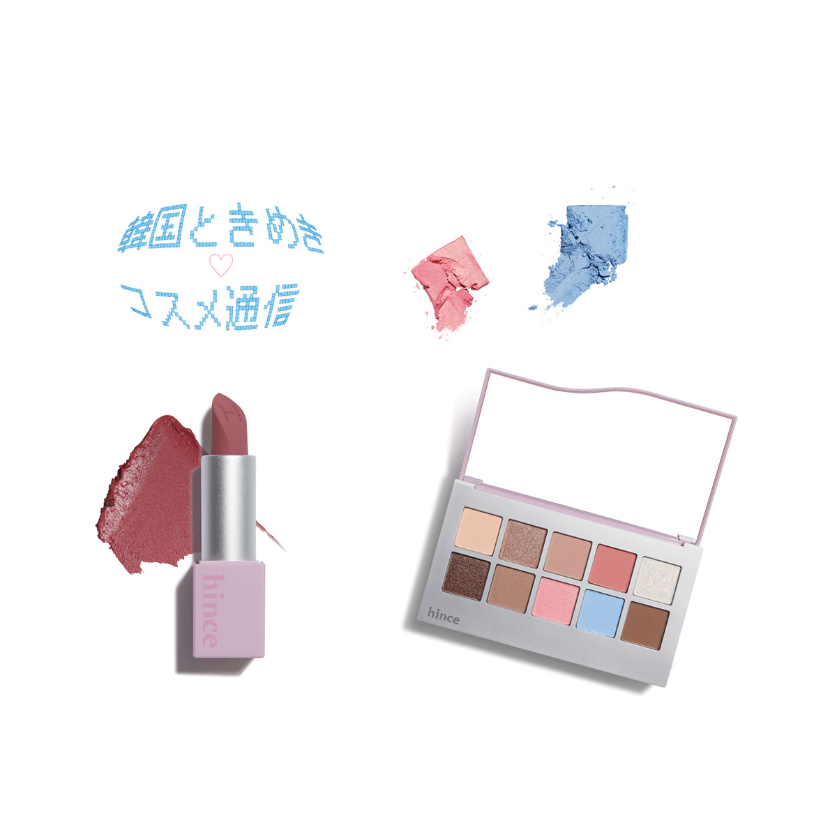 hince HANAMI COLLECTION ~DAY＆Night~ 「韓国ときめきコスメ通信