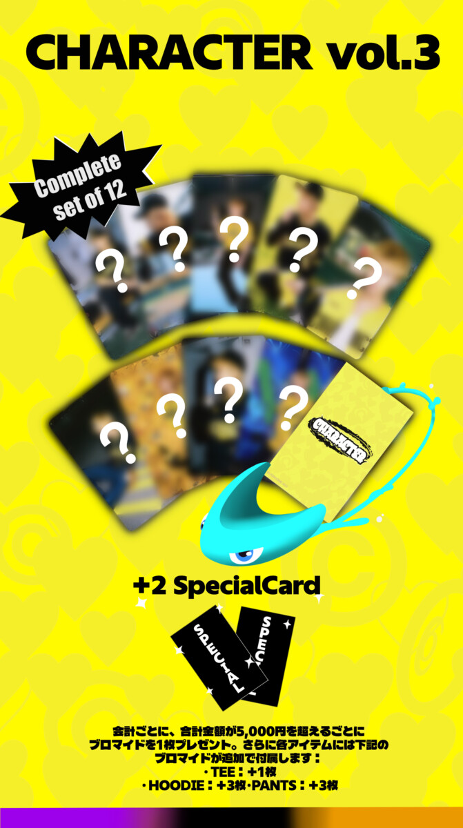 長谷川慎（THE RAMPAGE）とCOIN PARKING DELIVERY（コイン パーキング