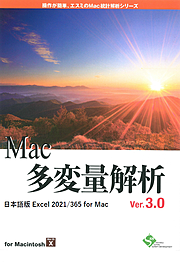 大学生協ソフトウェアインフォメーション