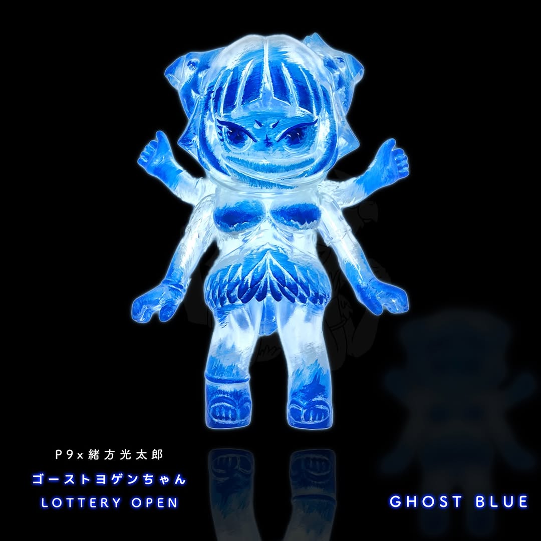 エクスプラスから［大怪獣シリーズ］の「ムカデンダー」が「発光Ver