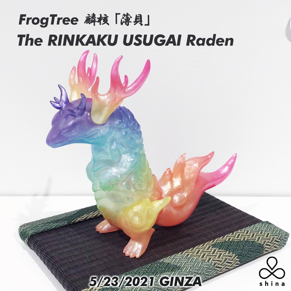 shina 銀座 ギャラリーでFrogTree活動18周年記念写真集『麟核真写