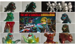 ゆ～えすポケットミニソフビ『ビル箱』怪獣シリーズ | sofvi.tokyo