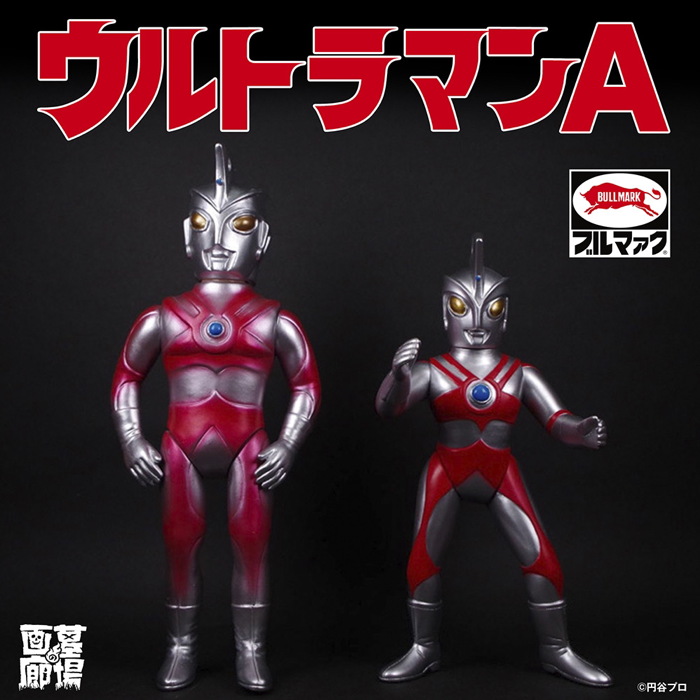 桜の季節とともに墓場の画廊で「春のブルマァクまつり」開催！ | sofvi