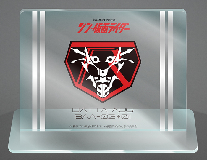 映画『シン・仮面ライダー』の「仮面ライダー第2＋1号」も［ジャンボ