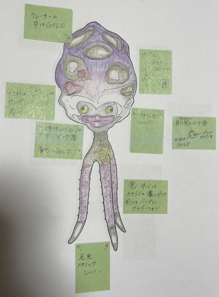 M1号の鵜川薫さん彩色デザイン「チブル星人」が名古屋へ！ | sofvi.tokyo