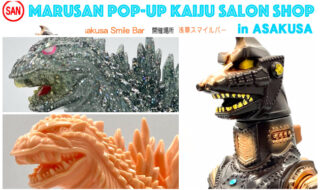 メカゴジラⅡ450 | sofvi.tokyo