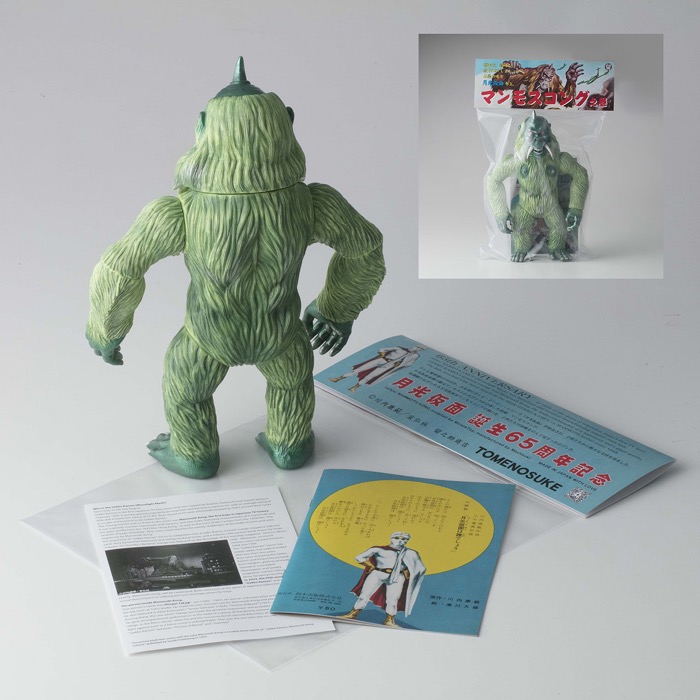 注目の留之助商店製「マンモスコング」に新たなバージョン出現