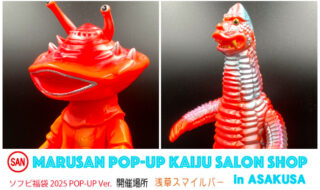 カネゴン450 | sofvi.tokyo