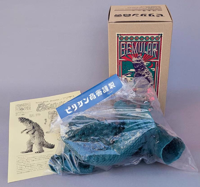 ビリケン商会に「宇宙怪獣ベムラー」が青緑色成型で待望の再登場
