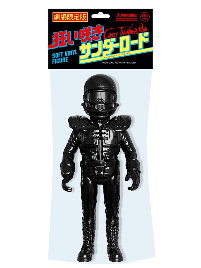 スパイダーウェブから映画『狂い咲きサンダーロード』公開45周年記念