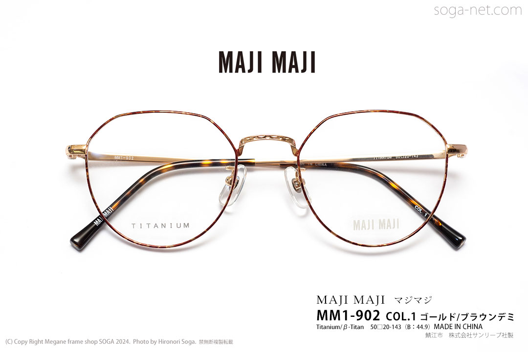 日本製 一山 メガネフレーム 幻 ビンテージ MONA－J モナジェイ