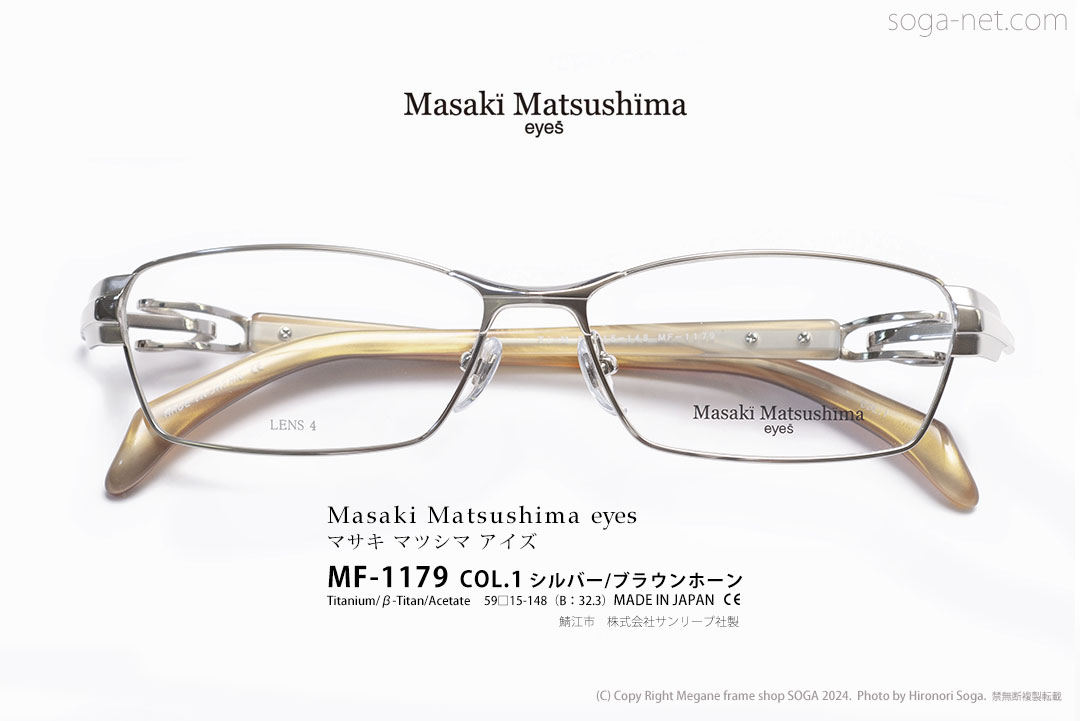 マサキ マツシマ アイズ Masaki Matsushima eyes MF-1179 C.1 シルバー