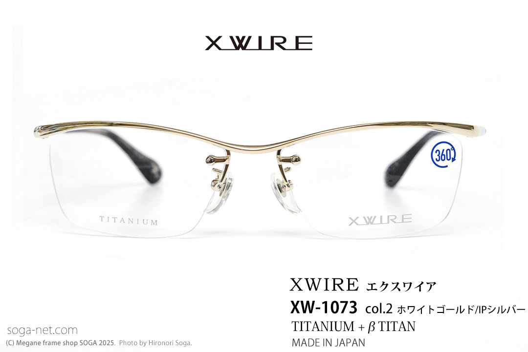 プラスミックス(Plusmix)眼鏡フレーム完売販売終了した品番一覧