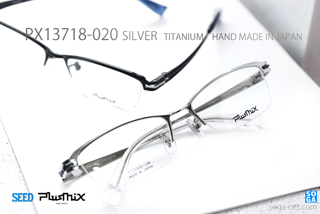 販売終了】プラスミックス Plusmix PX-13718｜バネ蝶番チタン