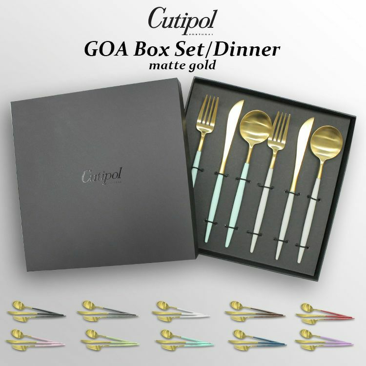 Cutipol クチポール 公認オンラインショップ - ポルトガルが生んだ