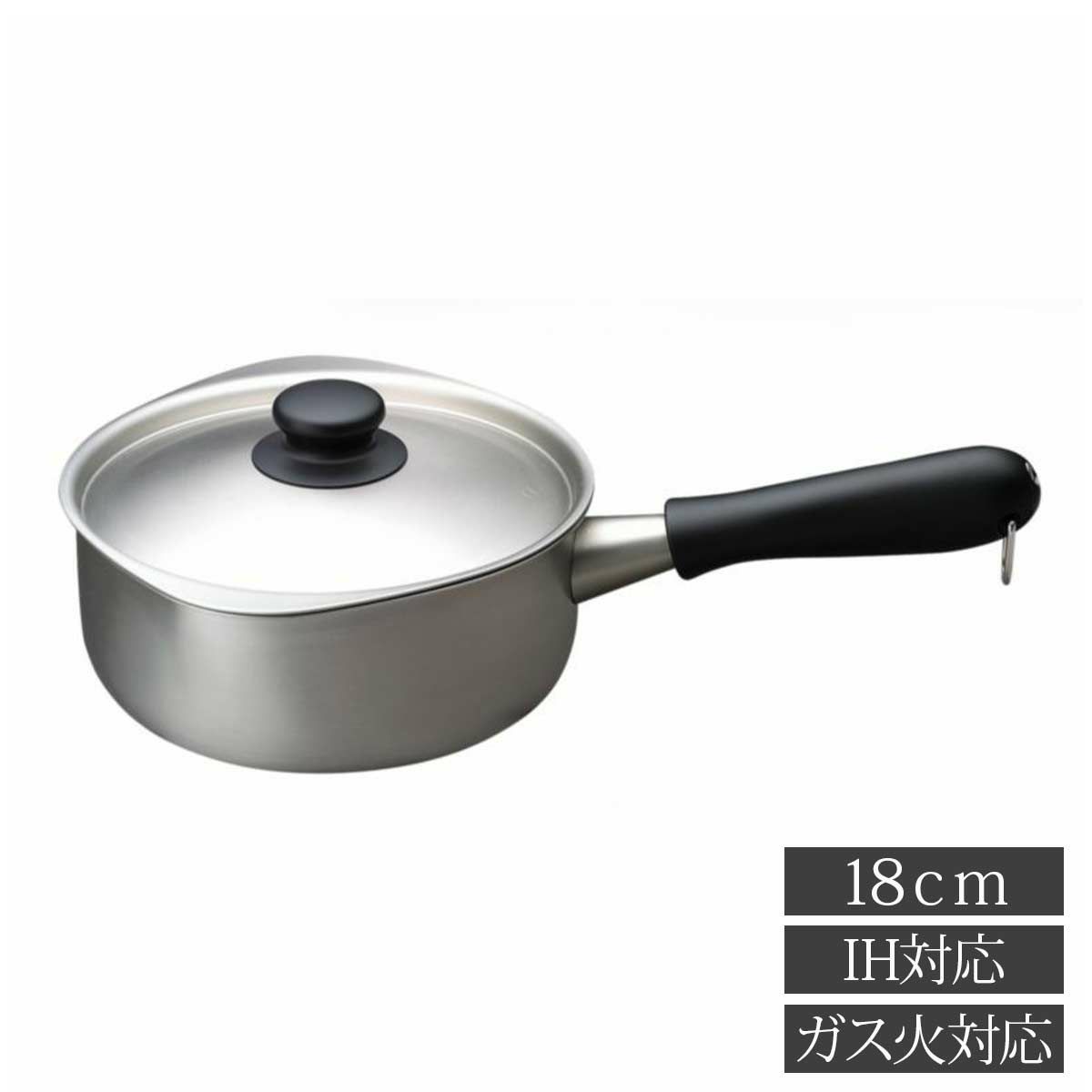 柳宗理ステンレス片手鍋 18cmつや消し|《公式》ソルヴィータ(Solvita)