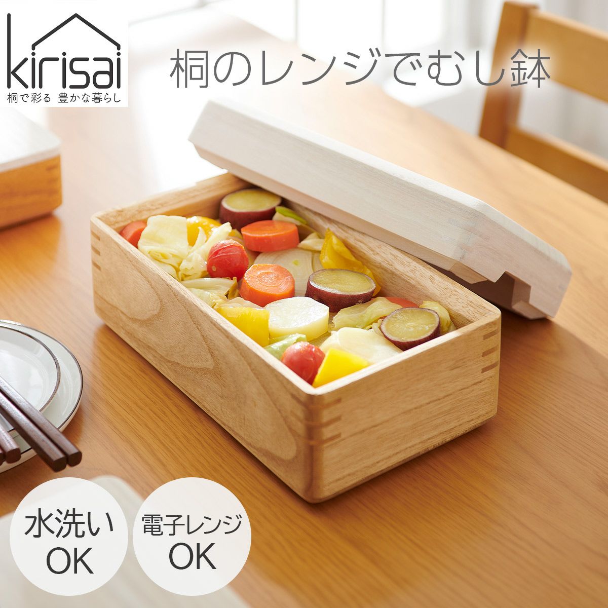 保存容器通販｜《公式》ソルヴィータ（Solvita）