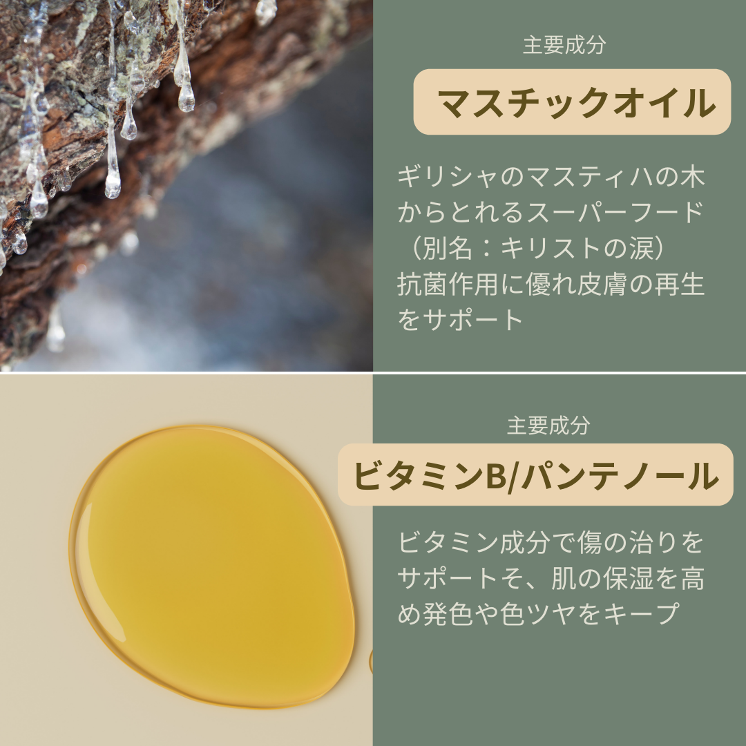 日本製・タトゥー用アフターケアクリーム – Inkケアプロダクト