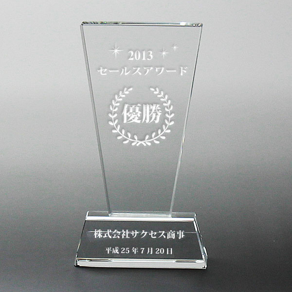 PS-5 ガラス盾 | 株式会社ソフィアクリスタル