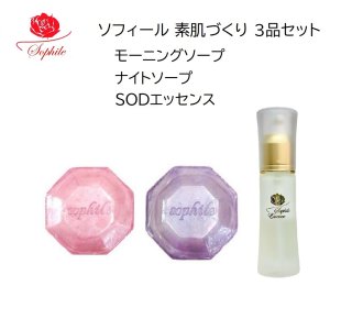 全商品 - 素肌づくりのソフィールes