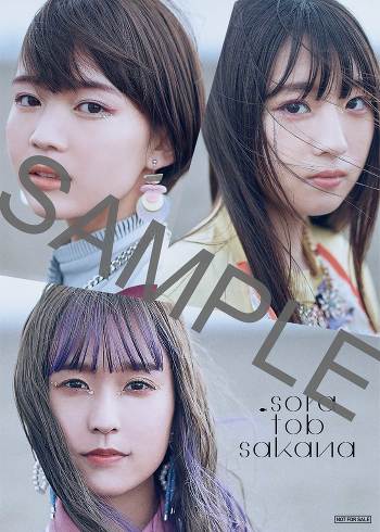 7/10更新】ラストアルバム「deep blue」法人別購入者特典 -sora tob