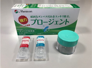 医療関係者向け】SOS-J -日本オルソケラトロジーと特殊コンタクト