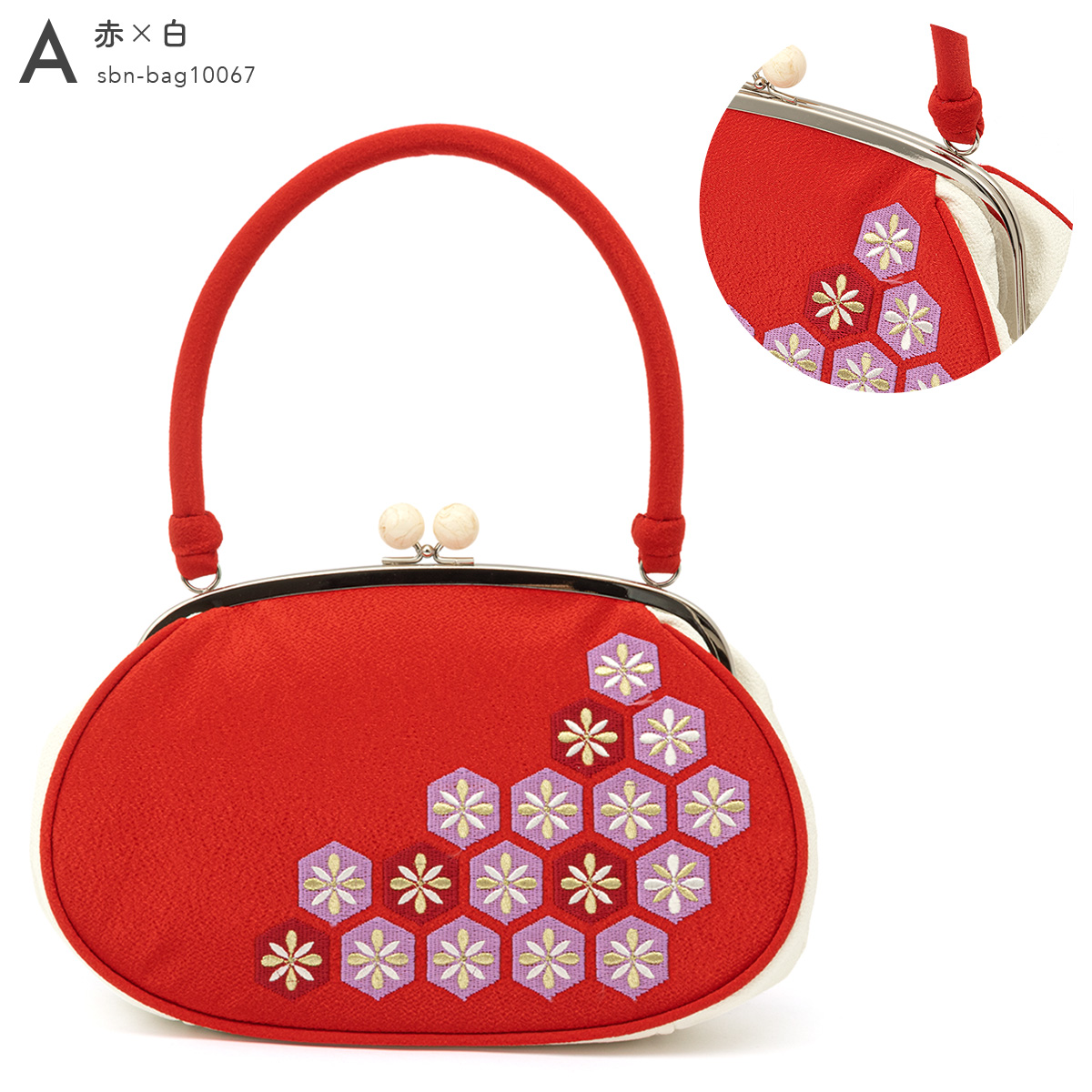 がま口バッグ 振袖用 袴セット用 和装 着物 手提げバッグ おしゃれ