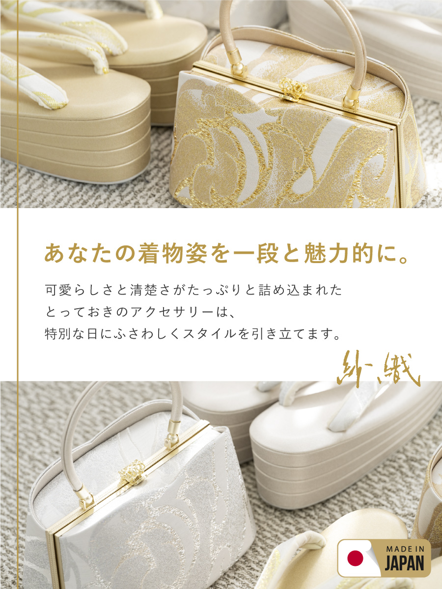 6580_LLサイズ バックセット 西陣織 帯地使用 新品 25cm 幅広 6576_LL