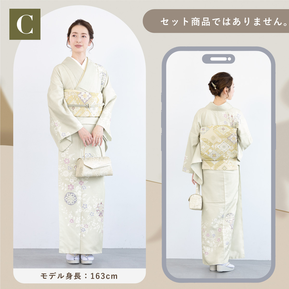 着物 訪問着 卒業式 結婚式 入学式 レディース| きもの館 創美苑