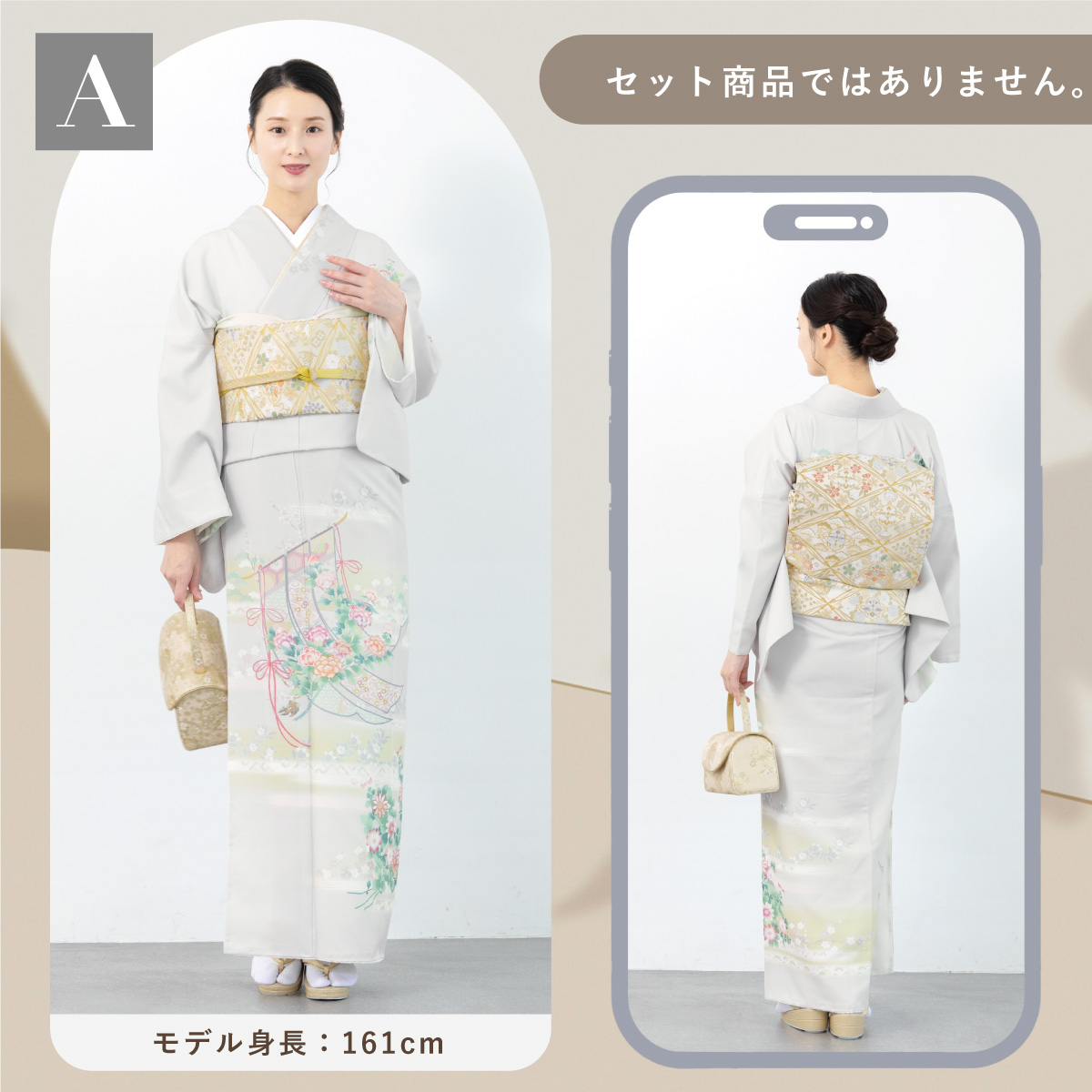 着物 訪問着 卒業式 結婚式 入学式 レディース| きもの館 創美苑