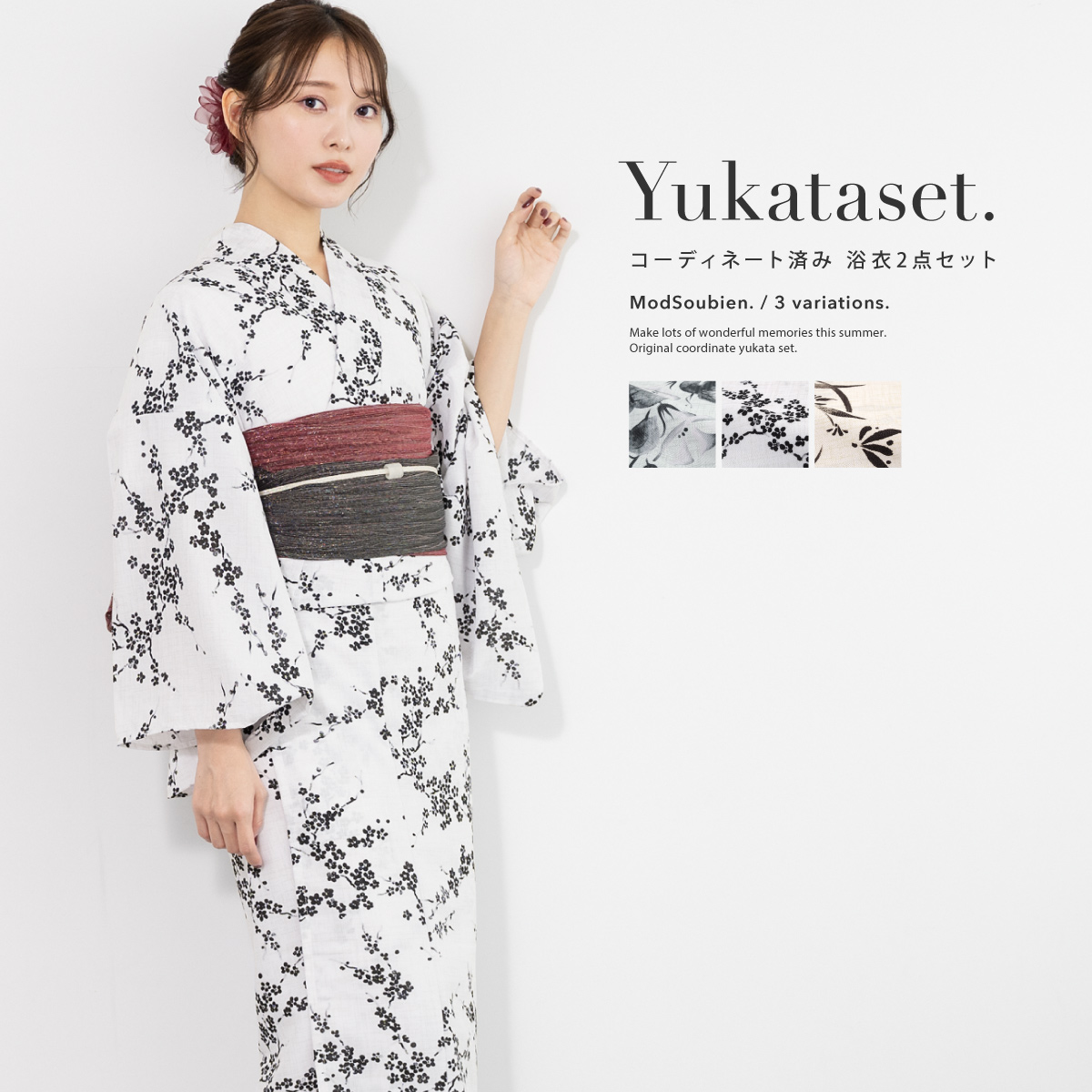 浴衣セット 女性 浴衣 帯 和装 2点 CoolPass| きもの館 創美苑