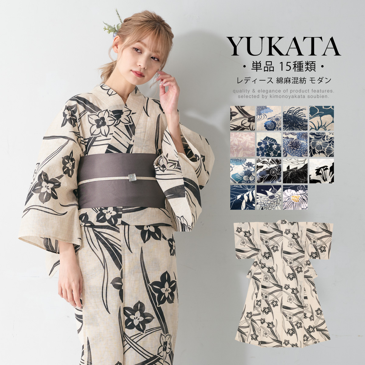 浴衣抽象模様 藍染 注染 紺 ネイビー S アンティーク ＋半幅帯セット