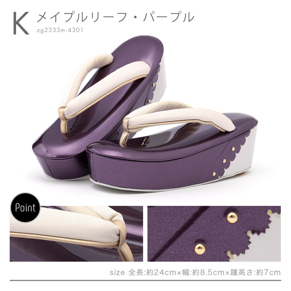 草履 レディース 成人式 厚底 fussa| きもの館 創美苑