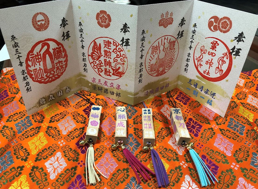 人気沸騰中！ 京都の“刀剣”御朱印めぐり＆授与品｜そうだ 京都、行こう。