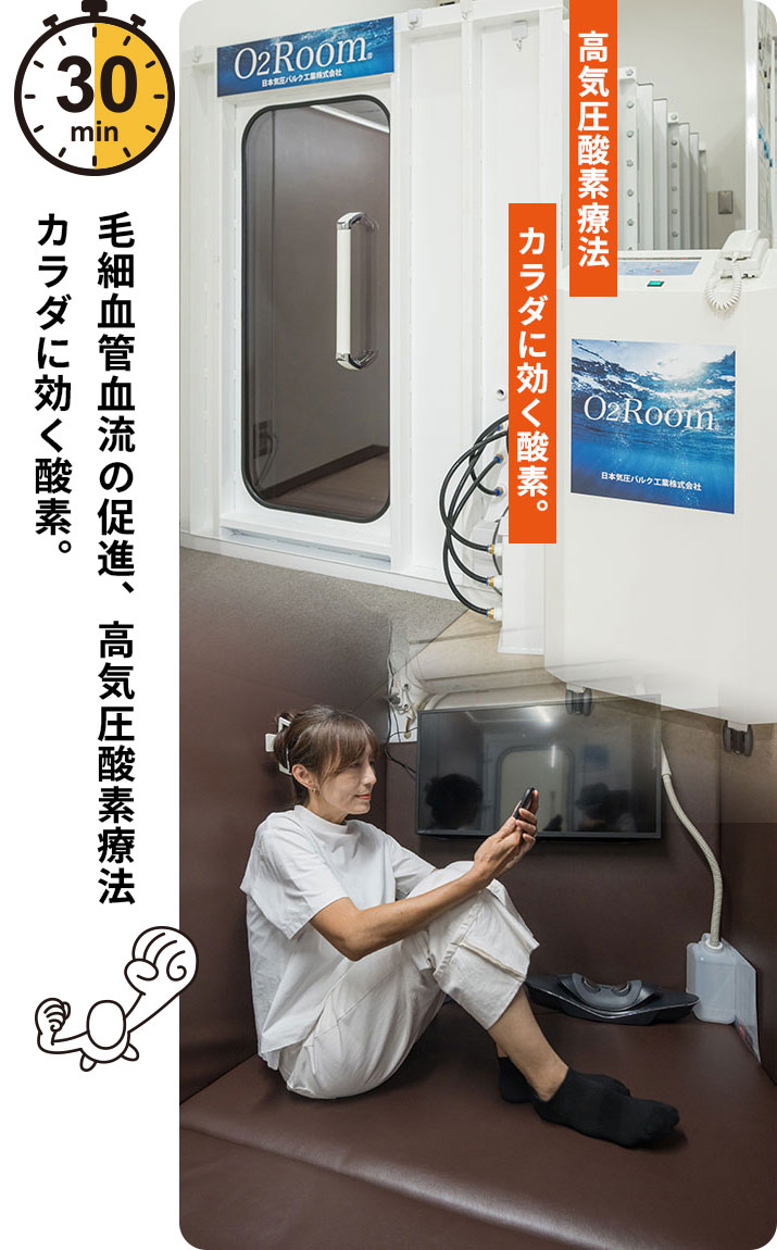 眼精疲労 | リラクゼーションスペース創健美｜横浜あざみ野