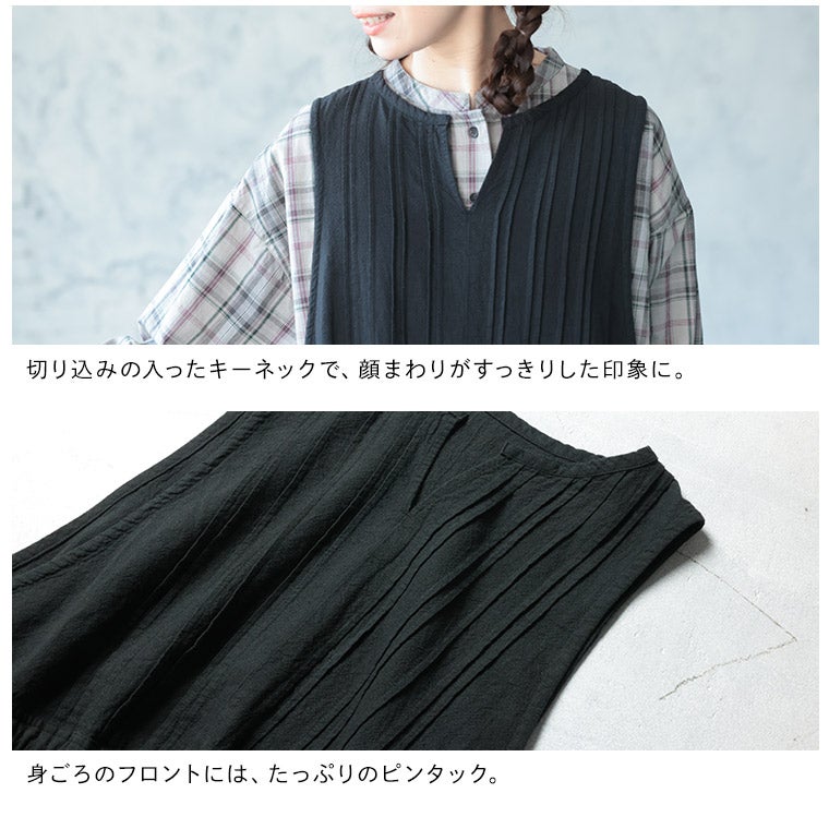 はちみつ堂クラシカルな、かさねるワンピース | soulberry