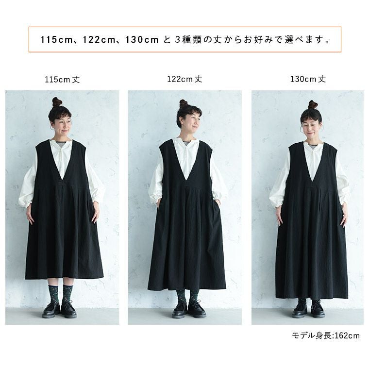 なんとでもなるワンピース | soulberry